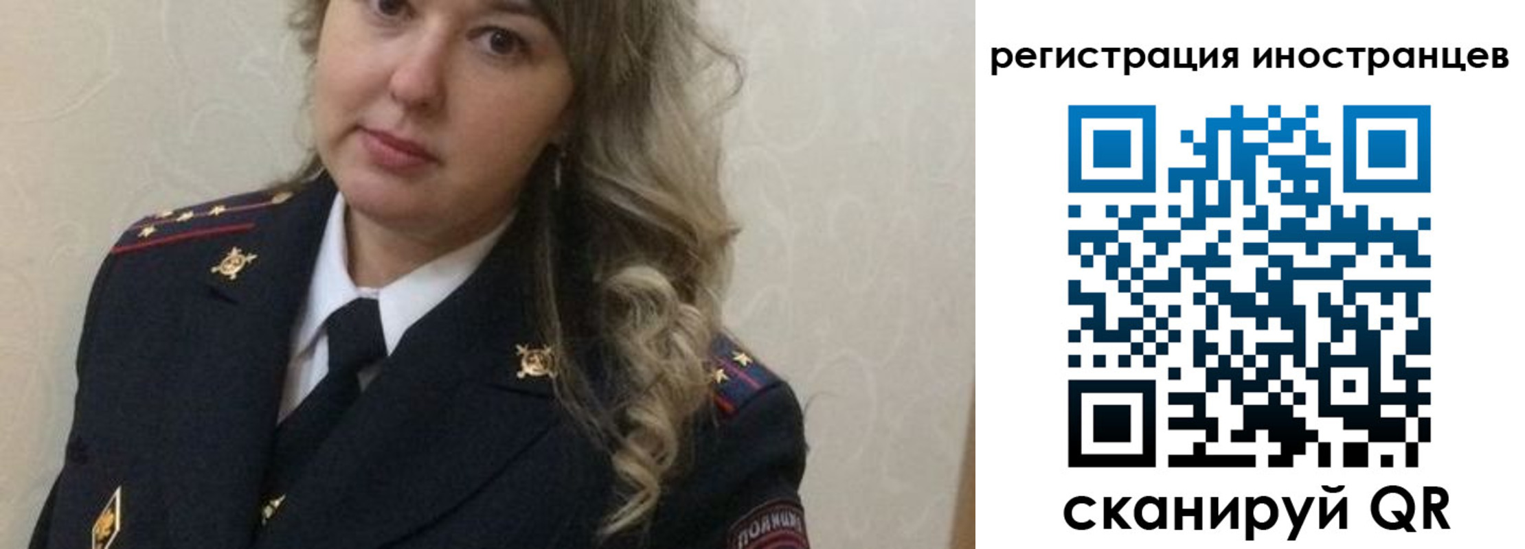 временная прописка в Сосенском